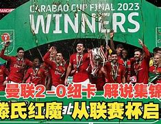 包含大连士氏扬帆启航，风雨无阻追逐胜利的词条