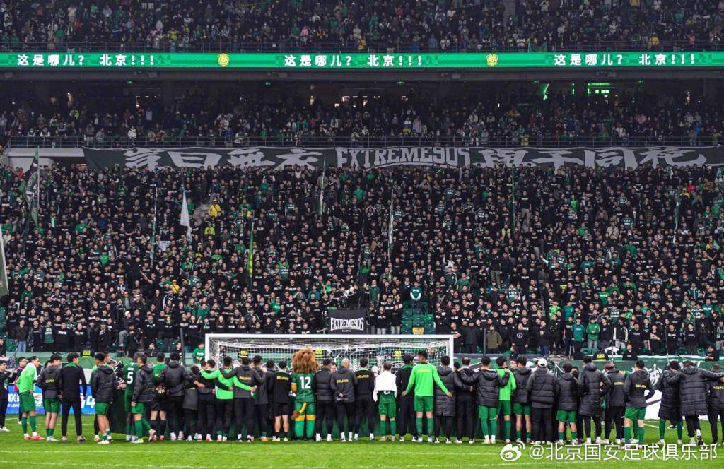 广州恒大客场挑战北京国安，坐镇主场取胜的简单介绍
