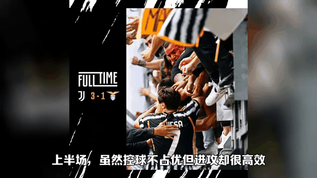 关于多伦多城爆冷击败萨索洛，连胜登顶的信息