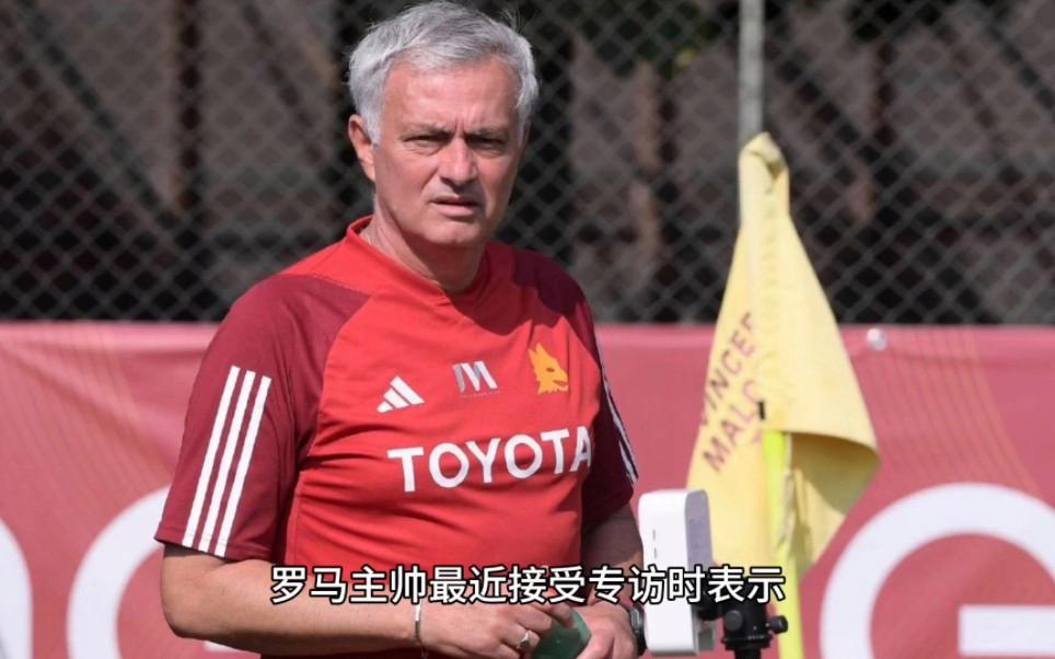 罗马意外输球，主教练面临球迷质疑的简单介绍