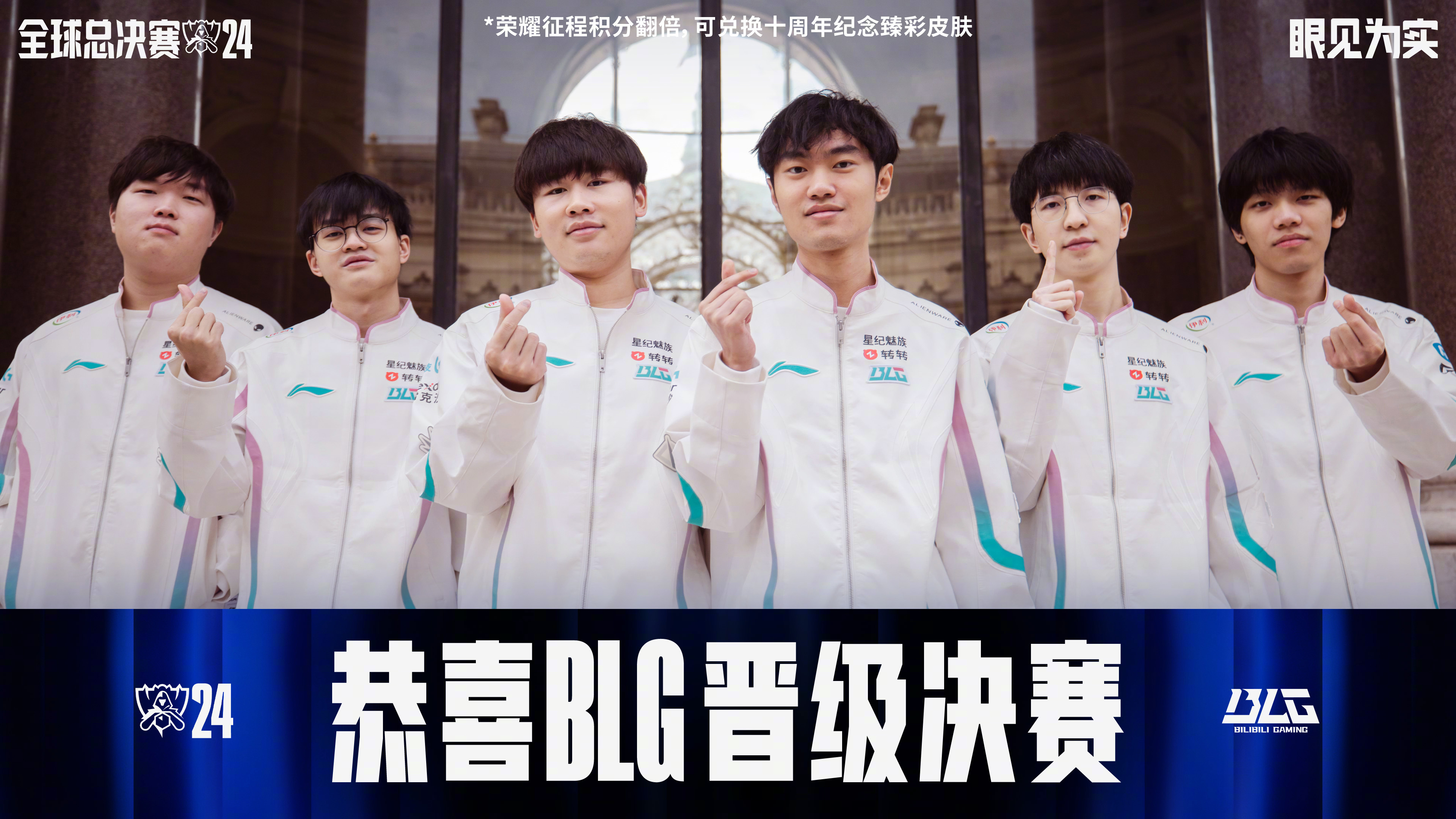 越南战队展现出色表现，强势出线