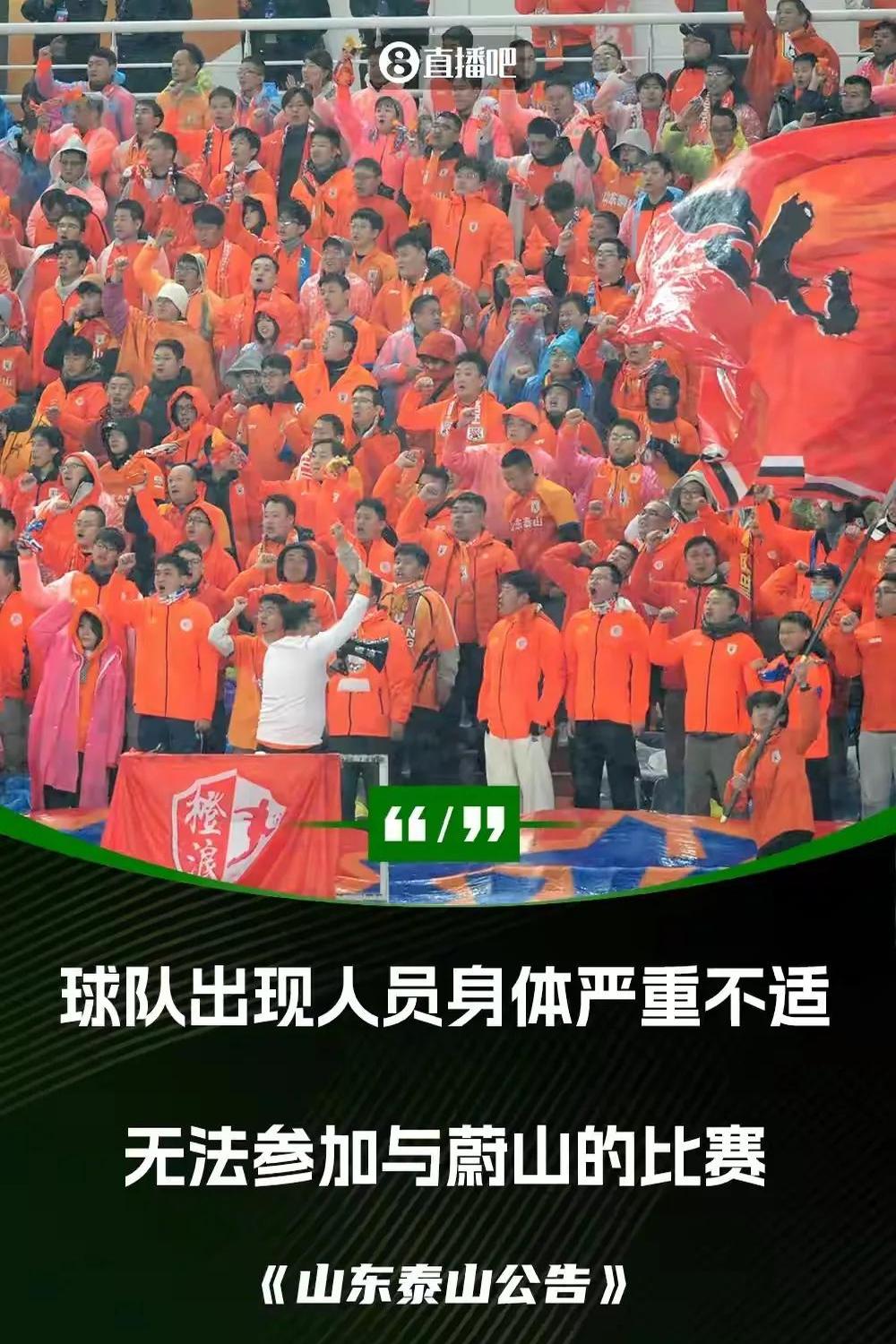 顶尖球队间的较量引发球迷关注