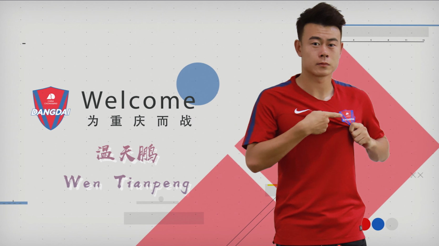 关于重庆斯威队在主场的表现引发球迷热议的信息