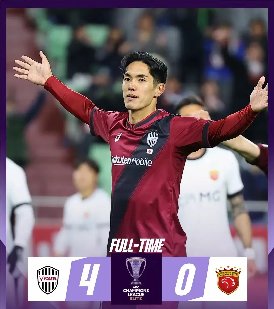 关于上海上港逆转比分，力克对手的信息