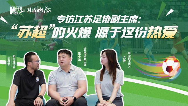 国内足球联赛备受关注,助推足球文化传播的简单介绍 国内足球联赛备受关注,助推足球文化传播的简单介绍