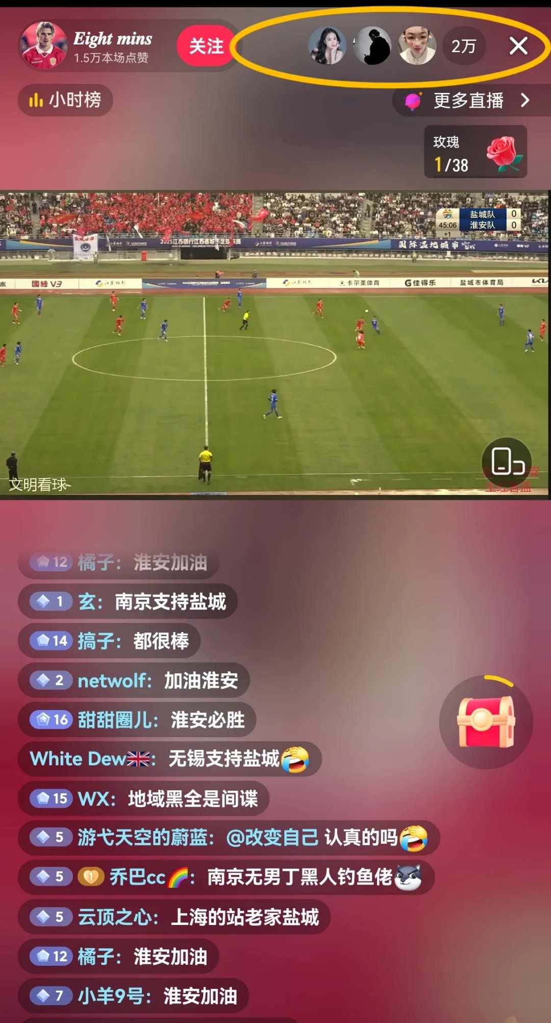 江苏队在激烈对决中取得优势，夺得胜利的简单介绍