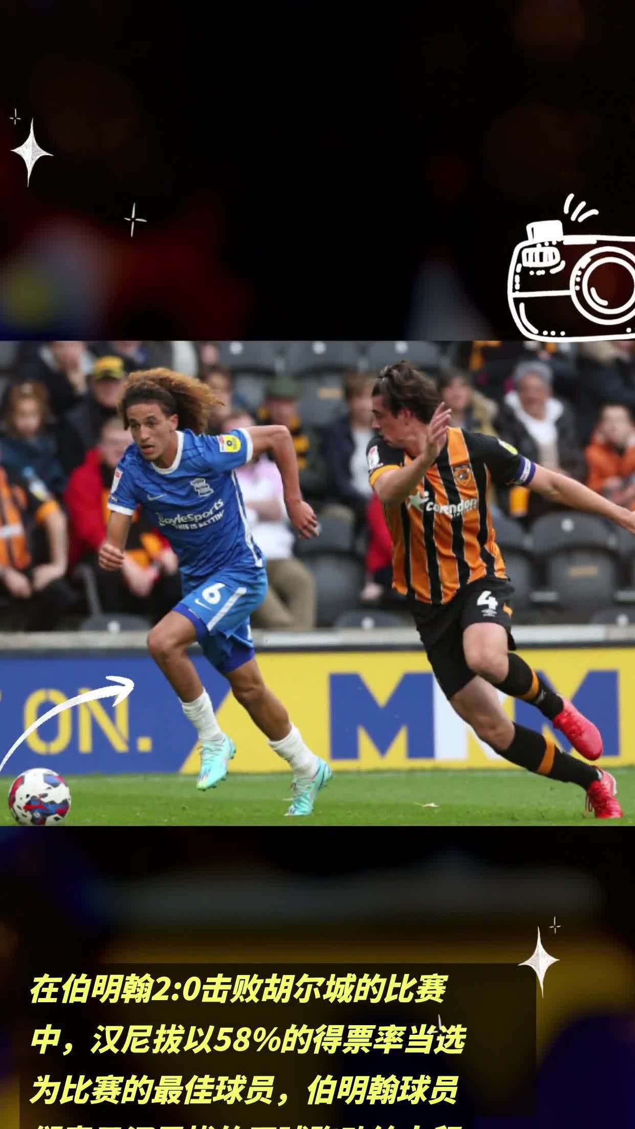 关于伯明翰击败对手,提升积分榜排名的信息 关于伯明翰击败对手,提升积分榜排名的信息