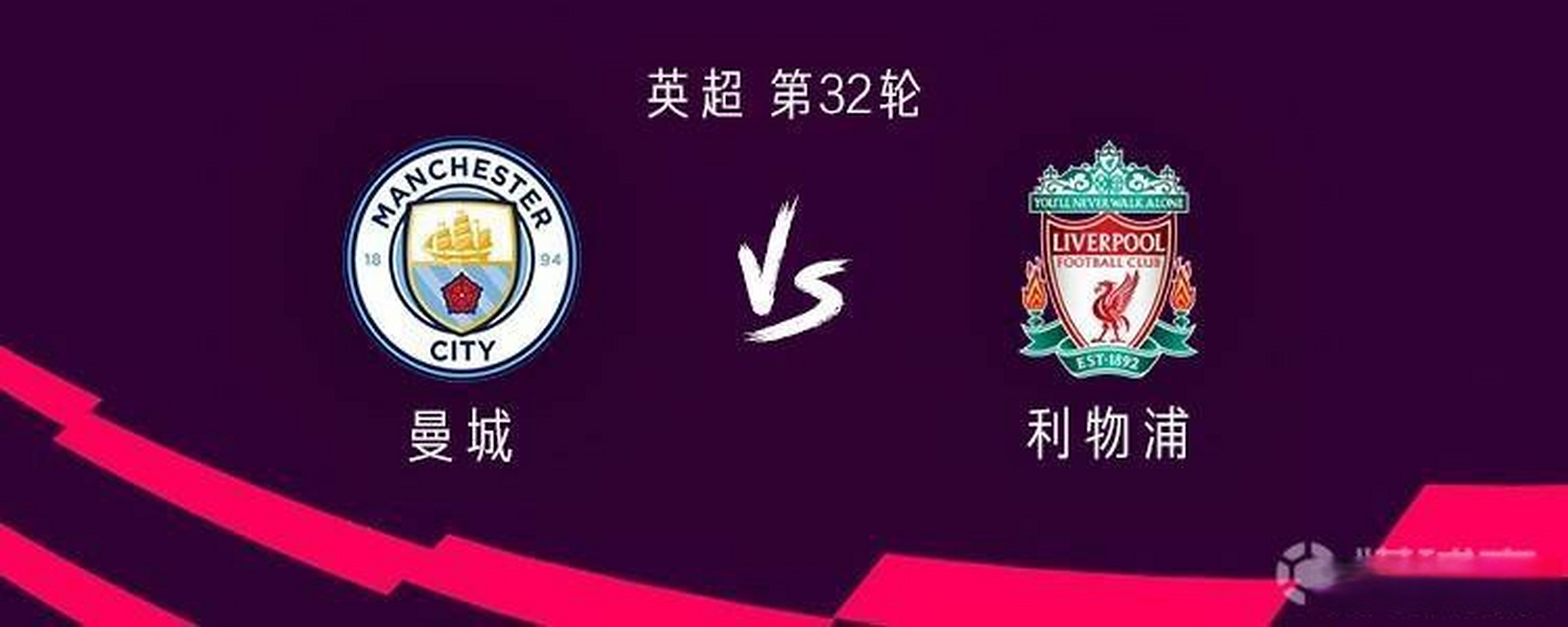 包含德甲焦点战:杜兰特vs曼城,登顶引发出线形势明朗的词条 包含德甲焦点战:杜兰特vs曼城,登顶引发出线形势明朗的词条