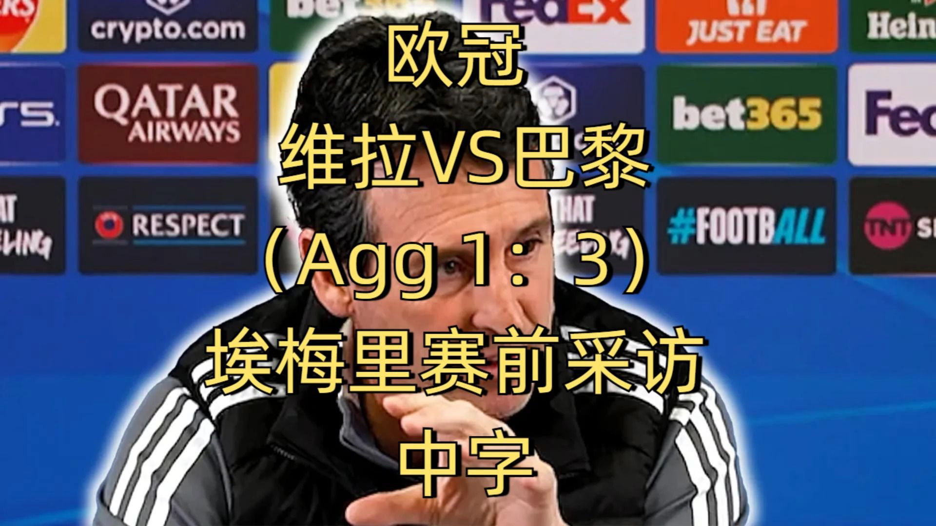 比利时欧预赛取胜，维特塞尔梅开二度的简单介绍