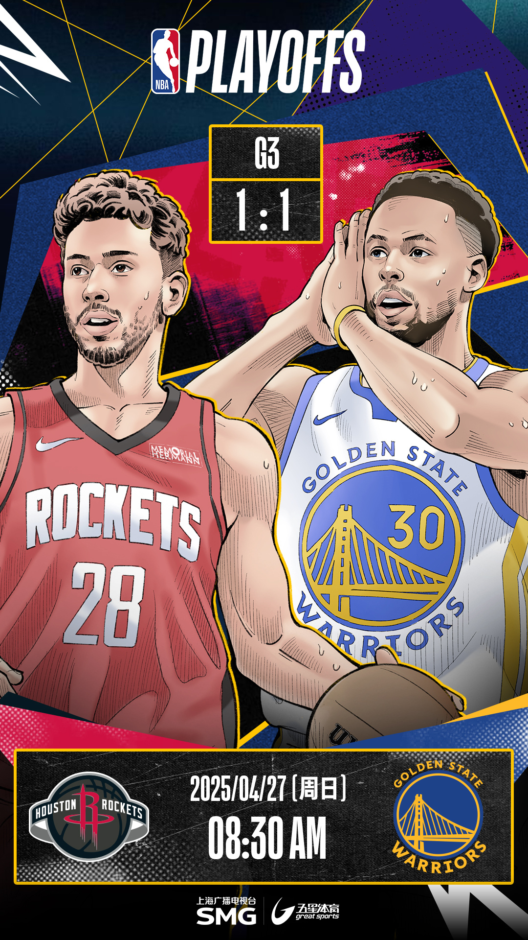 关于火箭逆袭取胜,球队助攻创季后赛新高的信息 关于火箭逆袭取胜,球队助攻创季后赛新高的信息