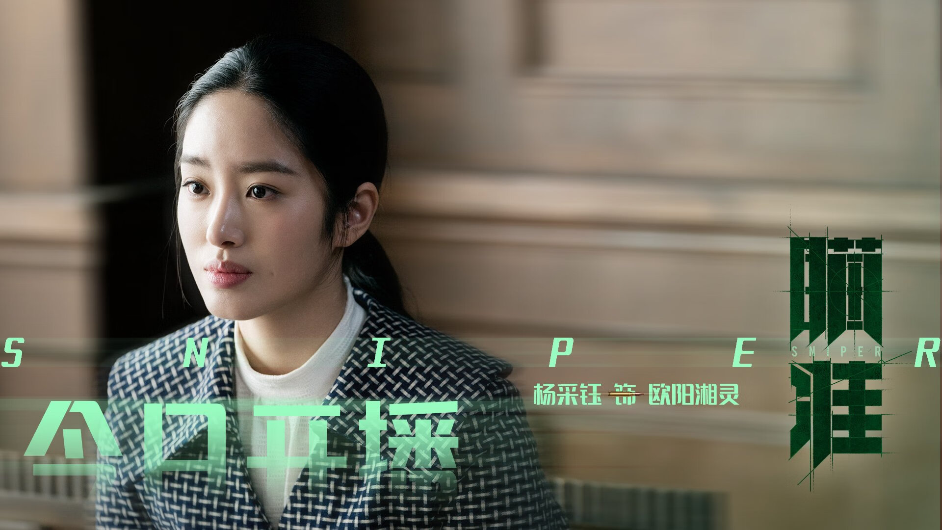 夜尽天明，托尼的沉默轰鸣，与英超王座的最后一击