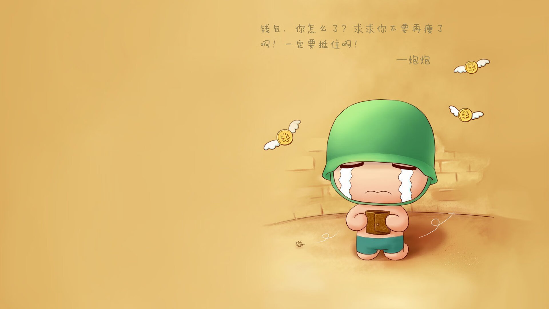 奥纳纳神勇，中国队雪耻之战正面击溃卡塔尔