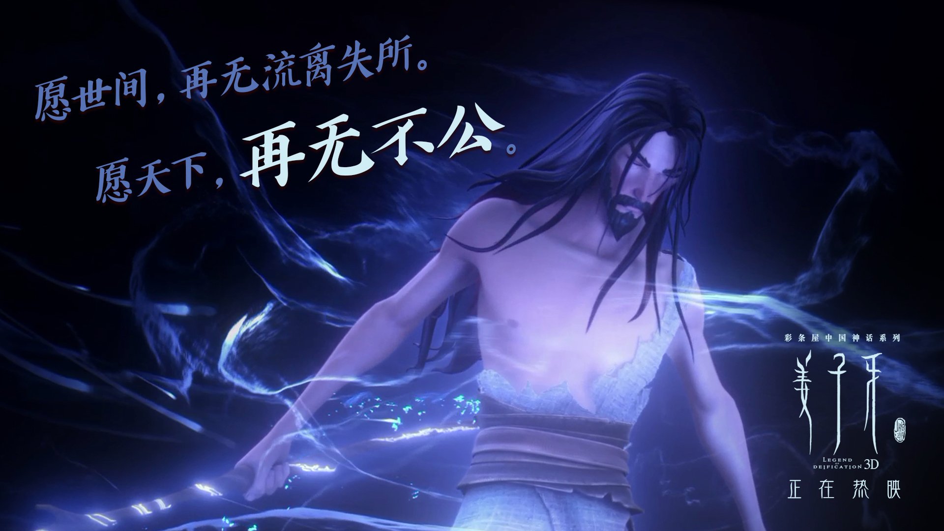 千场传奇铸就绿茵丰碑，阿尔瓦雷斯里程碑之夜，委内瑞拉与摩洛哥鏖战记