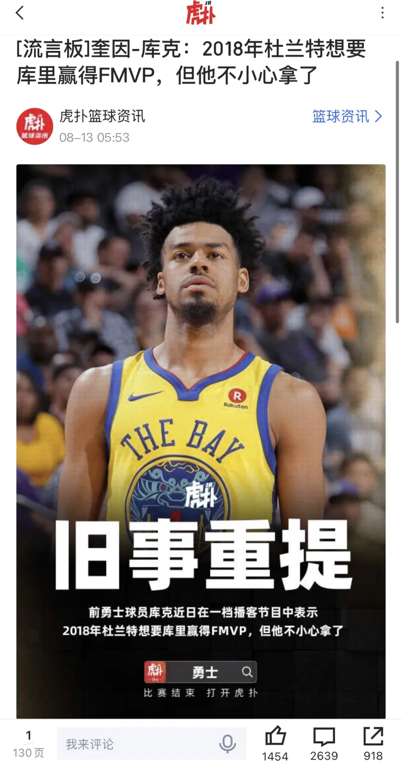 爵士对阵独行侠，塔图姆完成里程碑